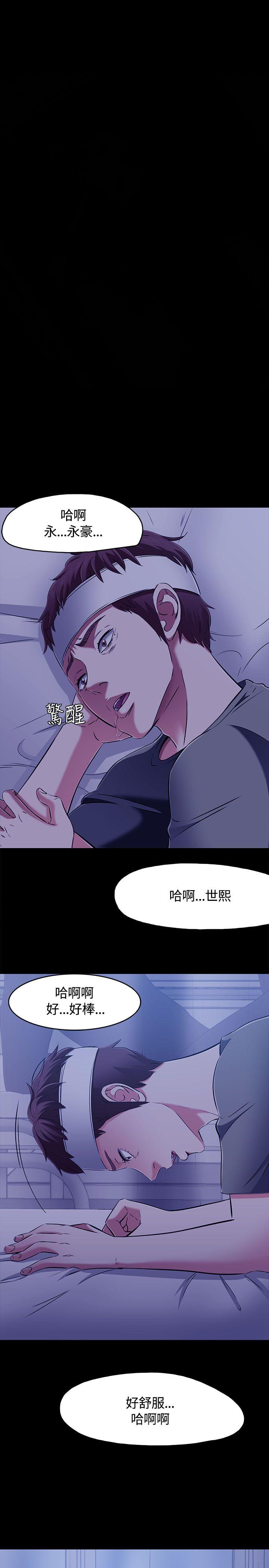 Roommate第61话P1