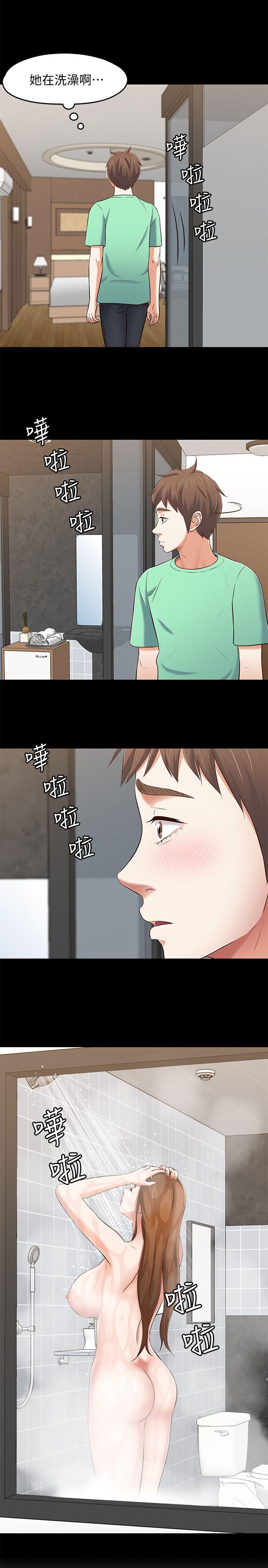 Roommate第91话-大地主葛格的告白P1