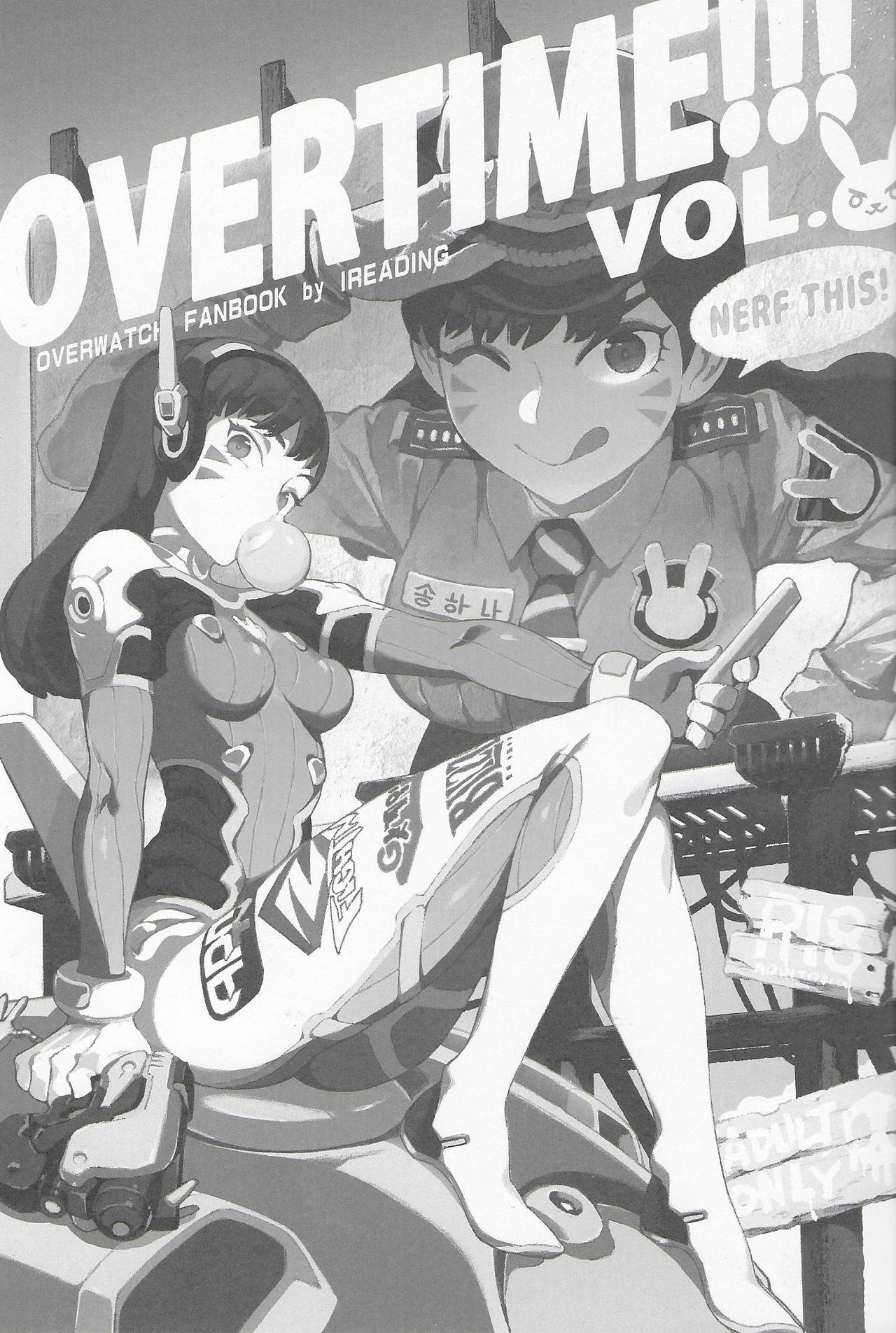 OVERTIME!! OVERWATCH FANBOOK VOL.2全集P2