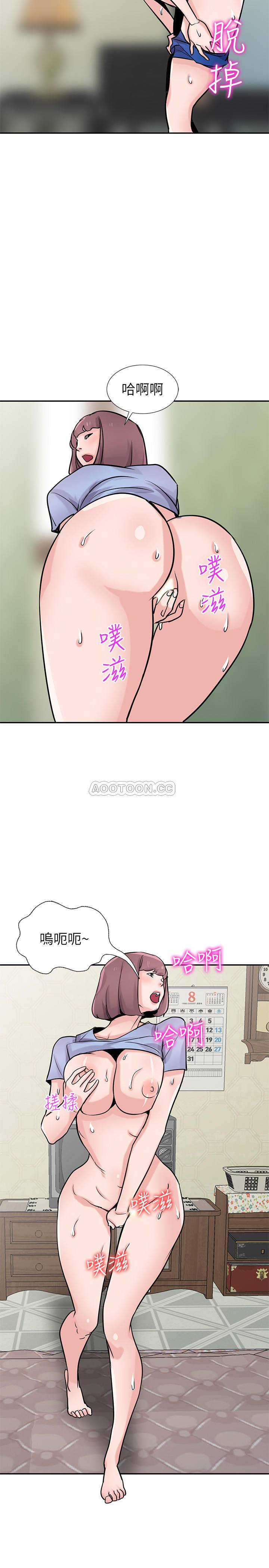 驯服小姨子第77话 - 比厕所卫生纸更棒的触感P2