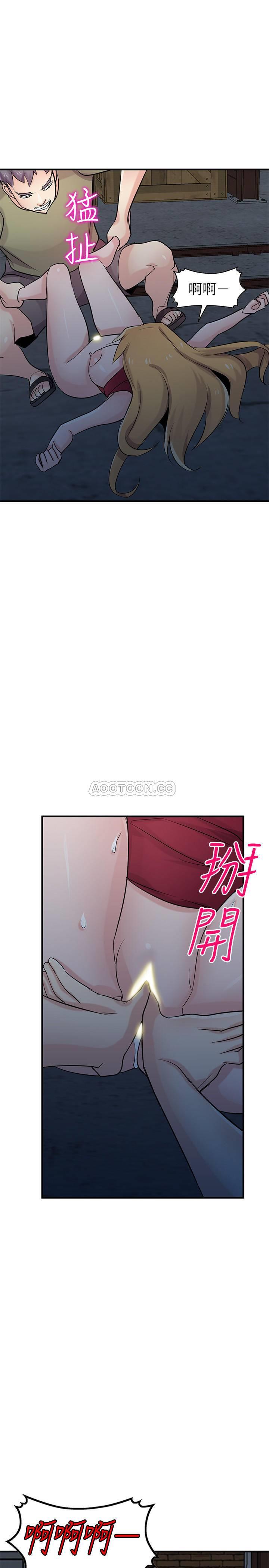 驯服小姨子第85话- 跟姊夫一样又大又强P2