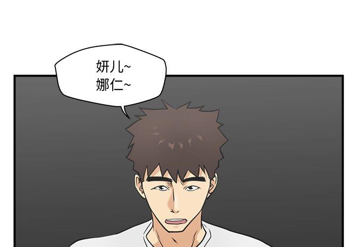 35岁姜武烈35岁姜武烈：第65话P1