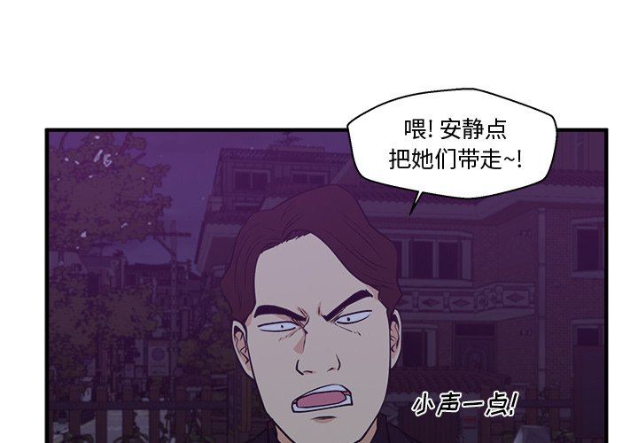 35岁姜武烈35岁姜武烈：第91话P1