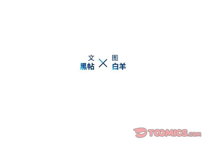 二十岁第 44 话P2