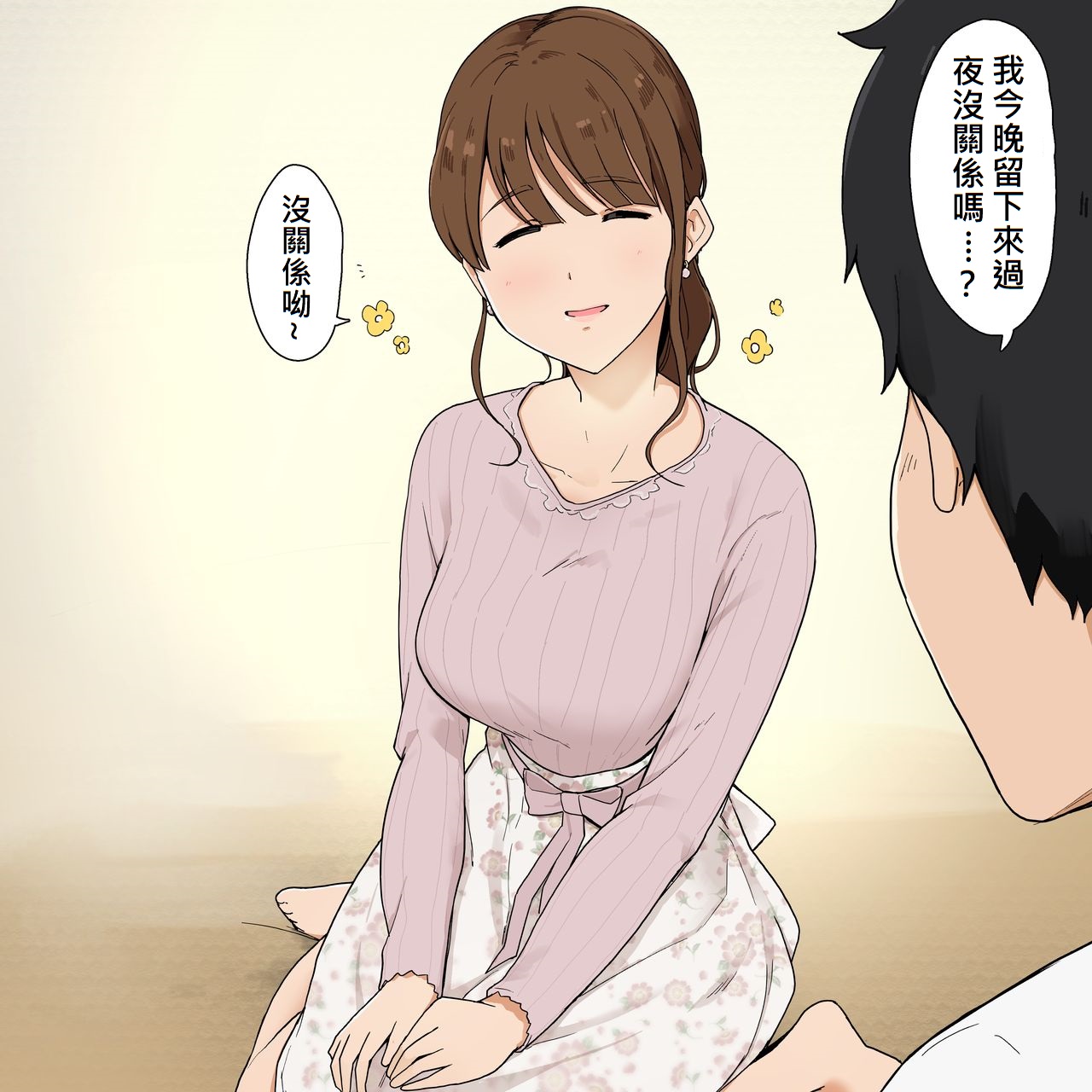 いつもは優しいお姉さんに乳首を責められ続けるお話全集P2