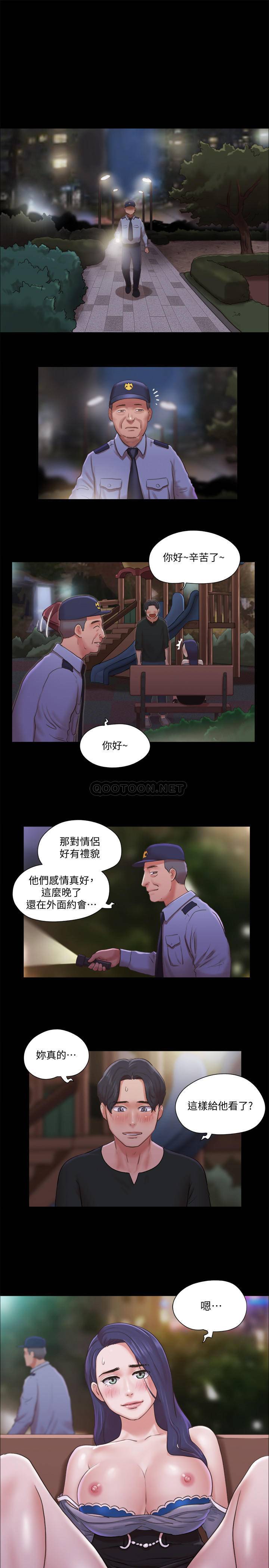 合意之下第88话 - 在陌生男人面前做到最后…!P1