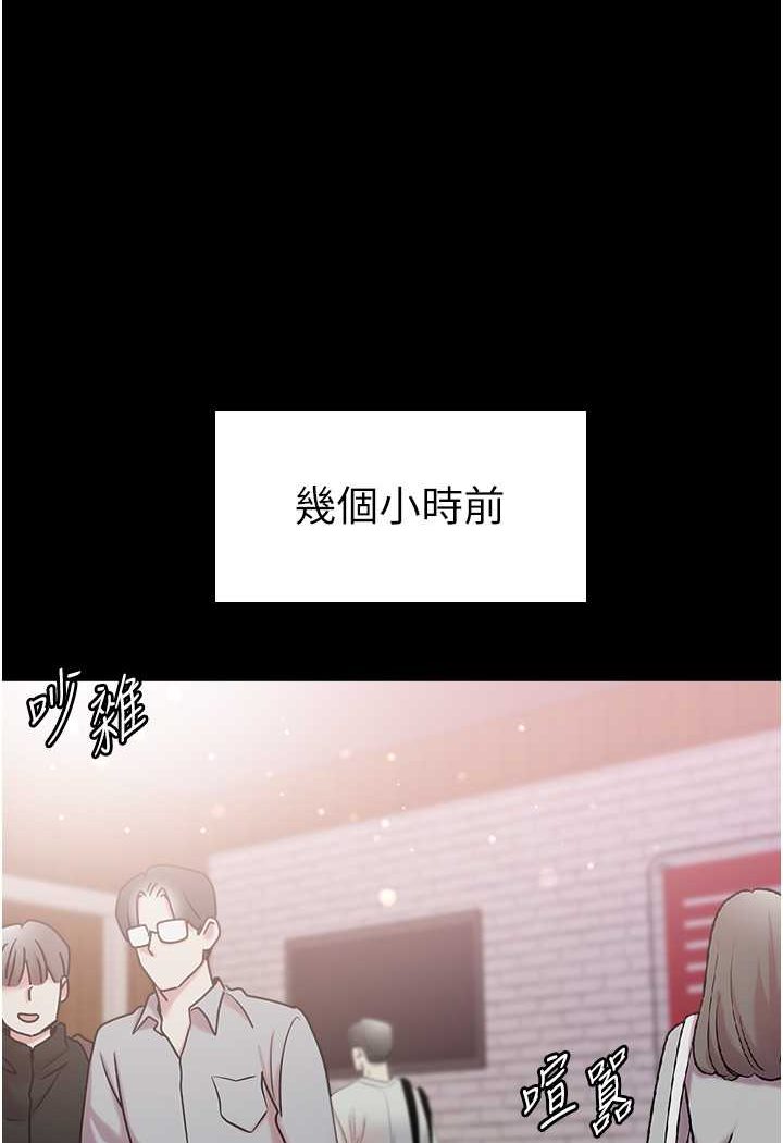 第一大弟子第71话 想再被绑紧一点P2