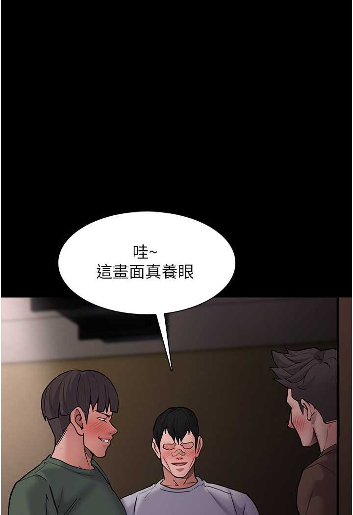 痴汉成瘾第73话-让我看看妳有多淫荡P1