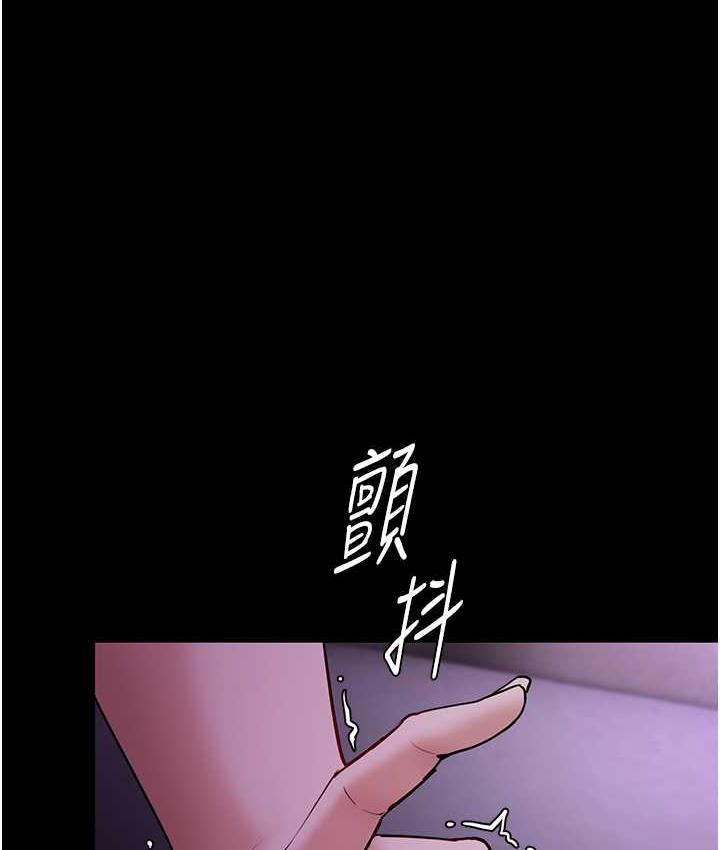 痴汉成瘾第76话-三根一起插更刺激P2