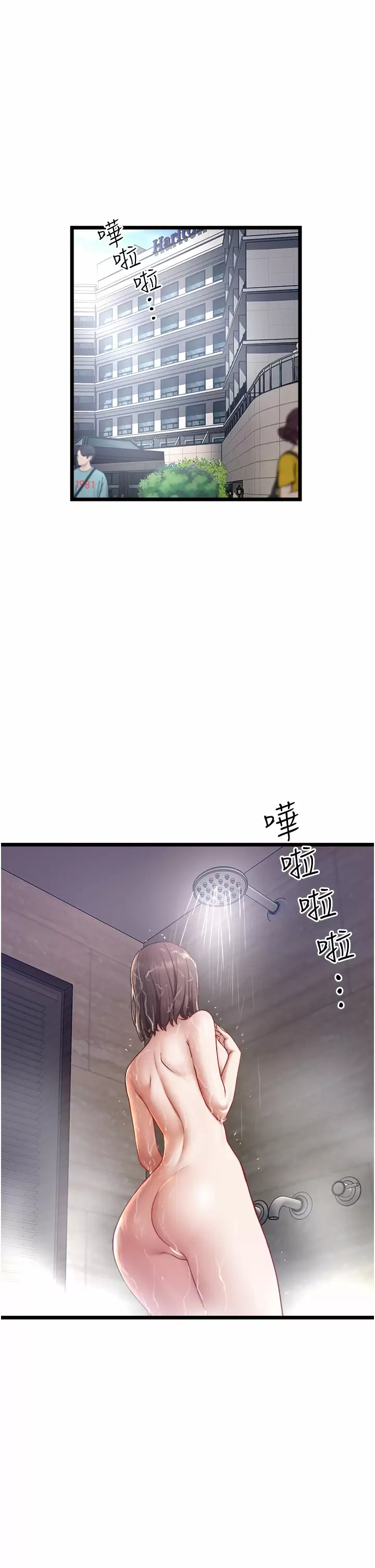 私人司机第17话 自动张开的双腿P1