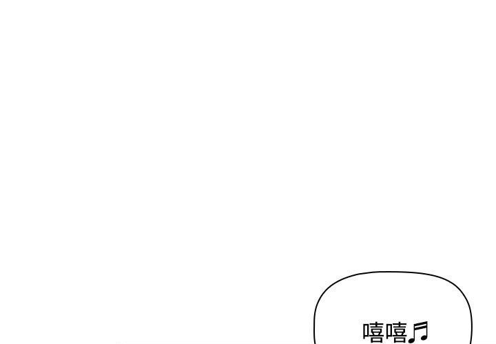 小孩子才做选择 - 韩国漫画第71话P1