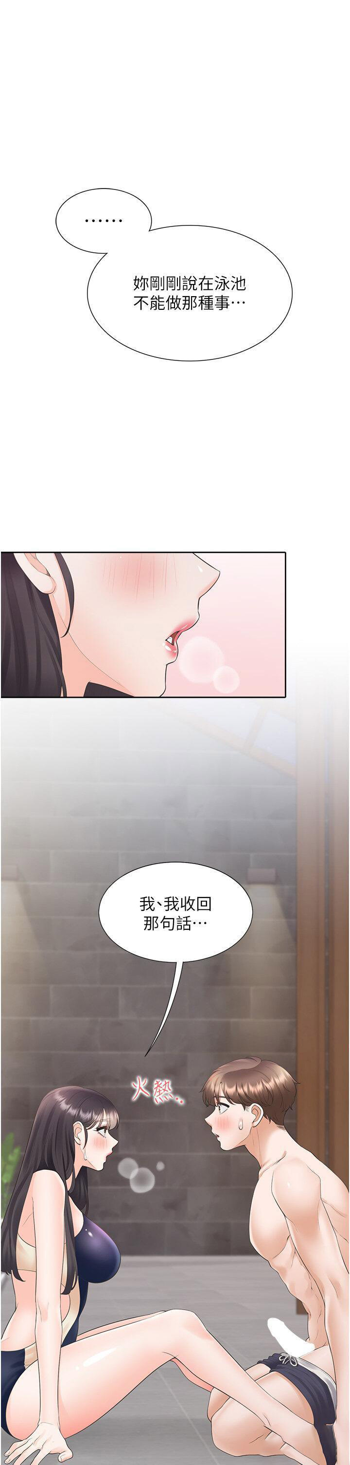 同居上下铺第69话_抱着做插更深♡P1