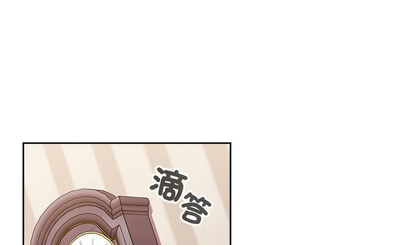 陌生的未婚妻第73话P1