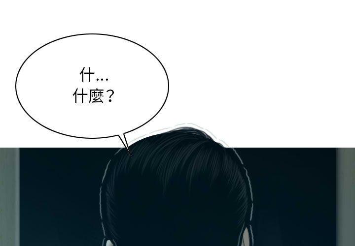 女性友人第47话P1