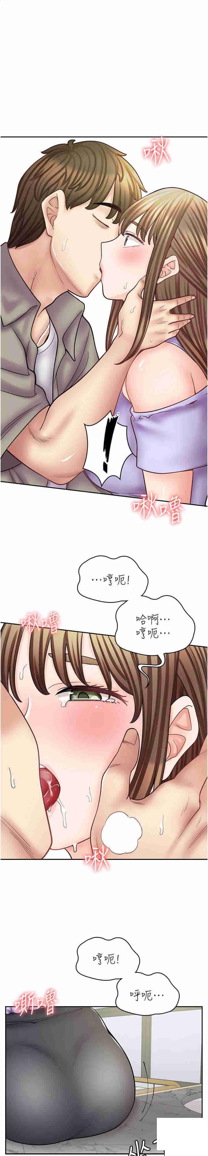 漫画店工读生第53话_弟弟专用的巨乳肉便器P1