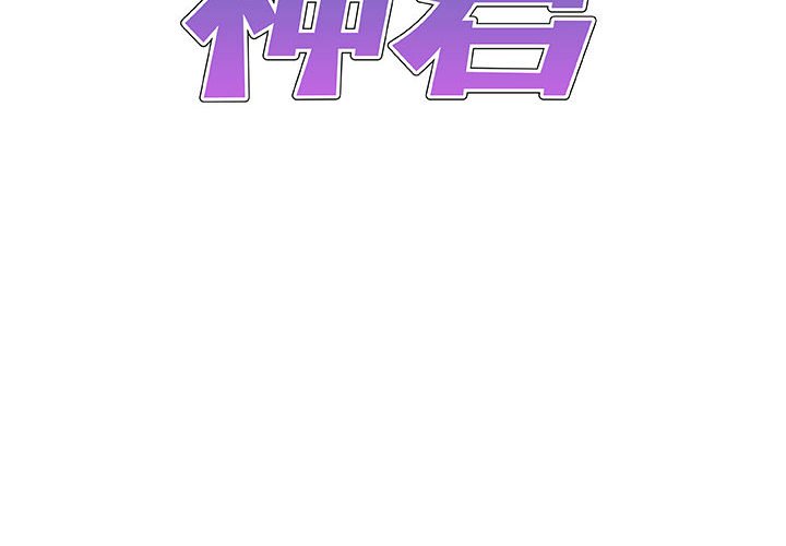 我体内的那个他第33话P2