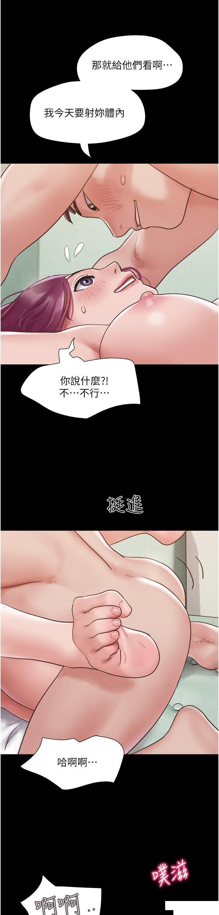 我的兵变女友第35话_我的衣服还没穿上…P2