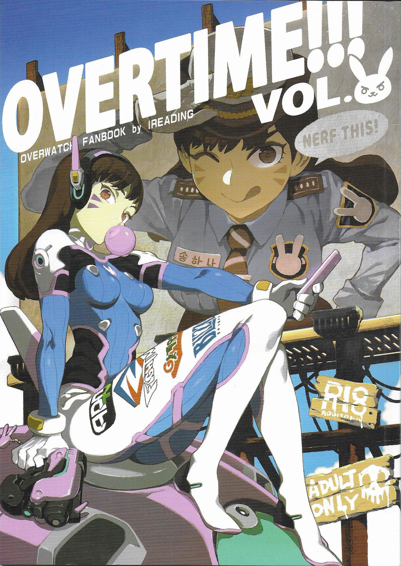 OVERTIME!! OVERWATCH FANBOOK VOL.2全集P1