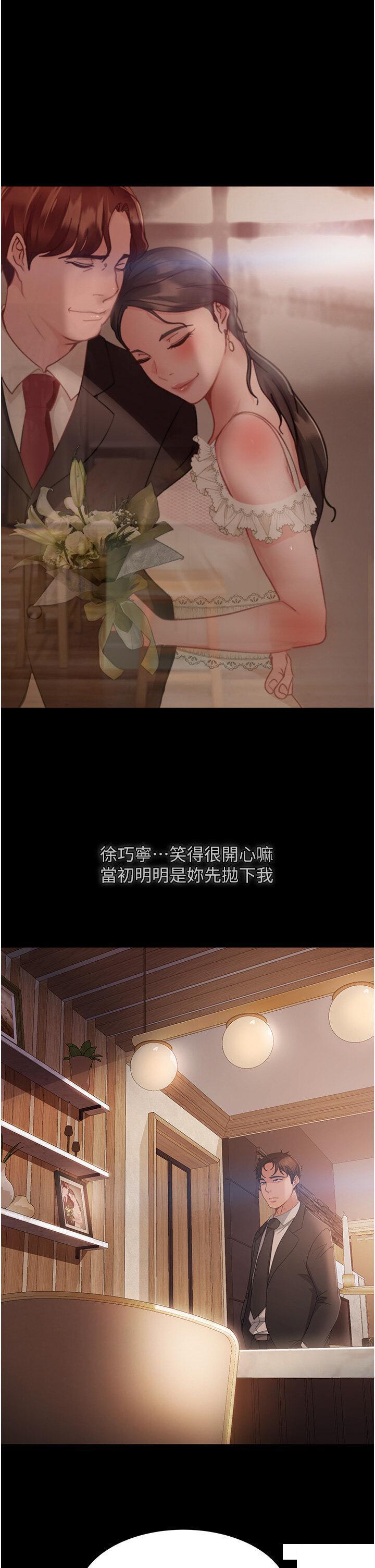 直男逆袭婚友社第35话_做我的专属小王P1