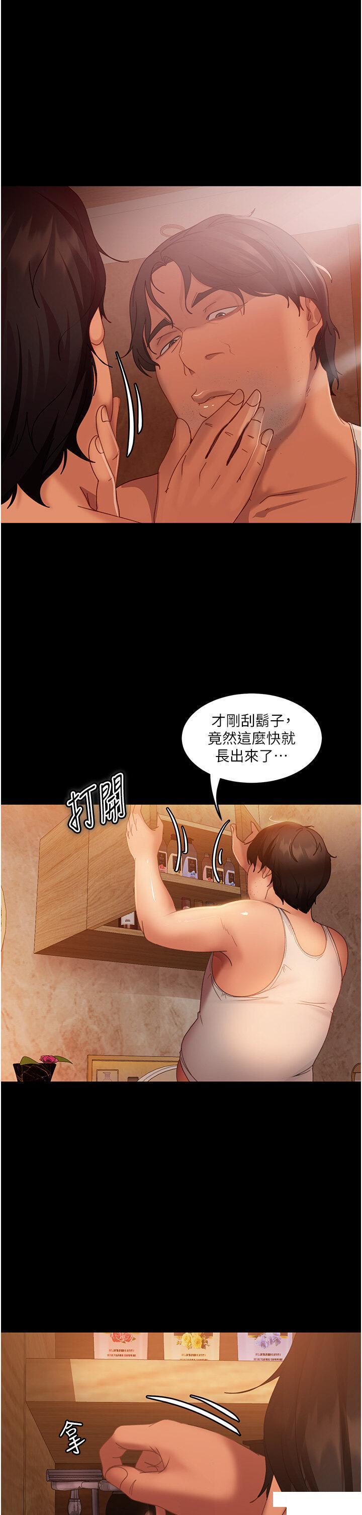 直男逆袭婚友社第37话_比小王的肉棒还爽P1