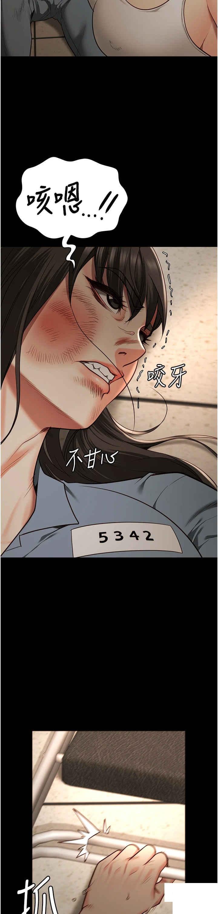 监狱女囚第37话_丧心病狂的罗科长P2