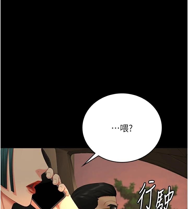 监狱女囚第91话-郡茹的精神改造房P1