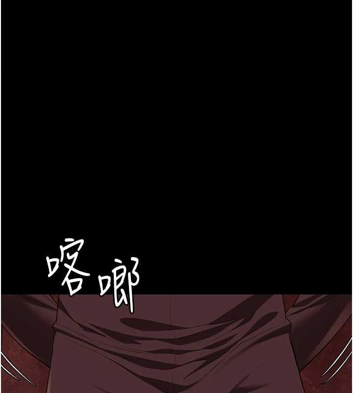 监狱女囚第92话-夺命四人行P1