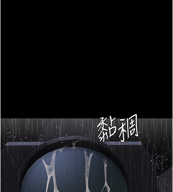 夜间诊疗室第74话-重新调教朱佳仪P2