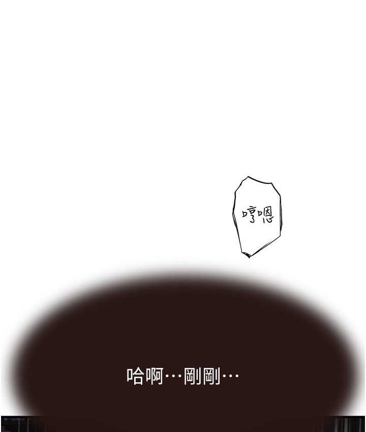 继母的香味第46话-我想插插看你后面的洞P1