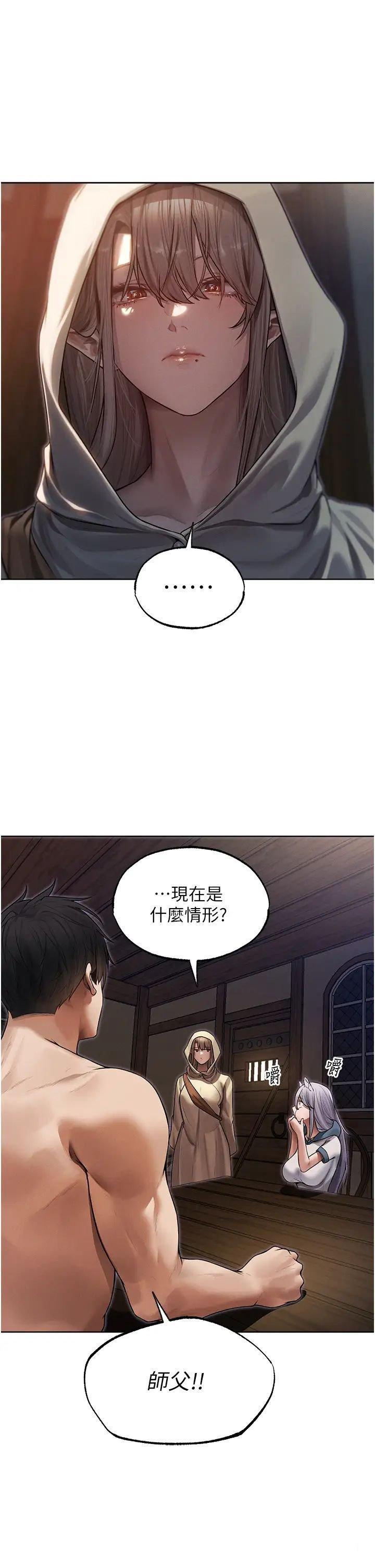 人妻猎人第34话_新目标_征服S级人妻P1