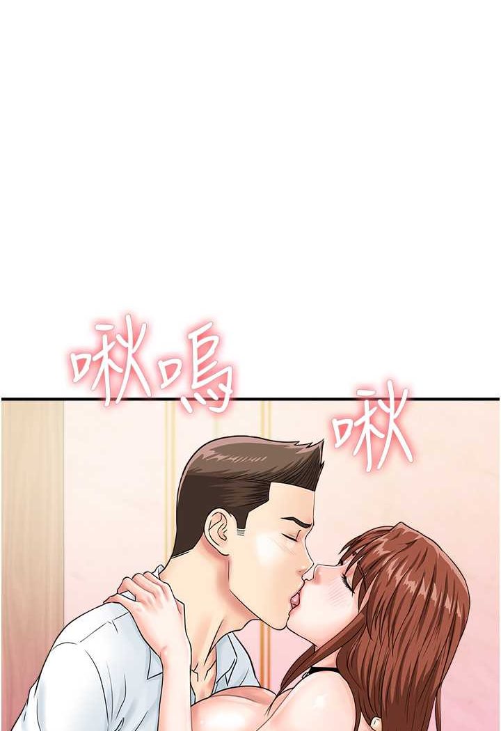 行动扫码鸡第39话-与梁语婕的第一次P1