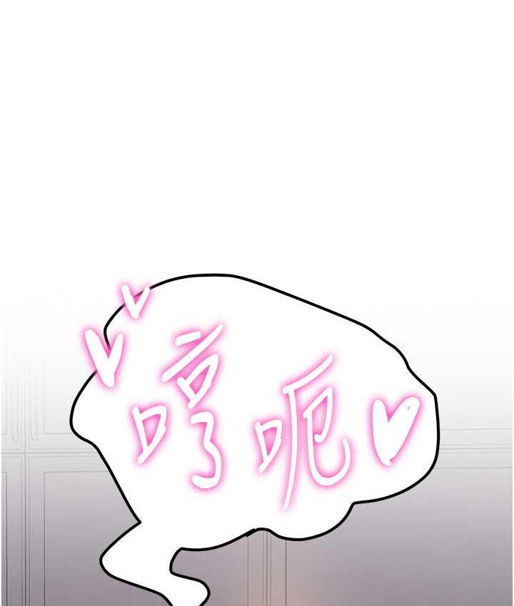 抢女友速成班第45话-可不可以给我机会P1