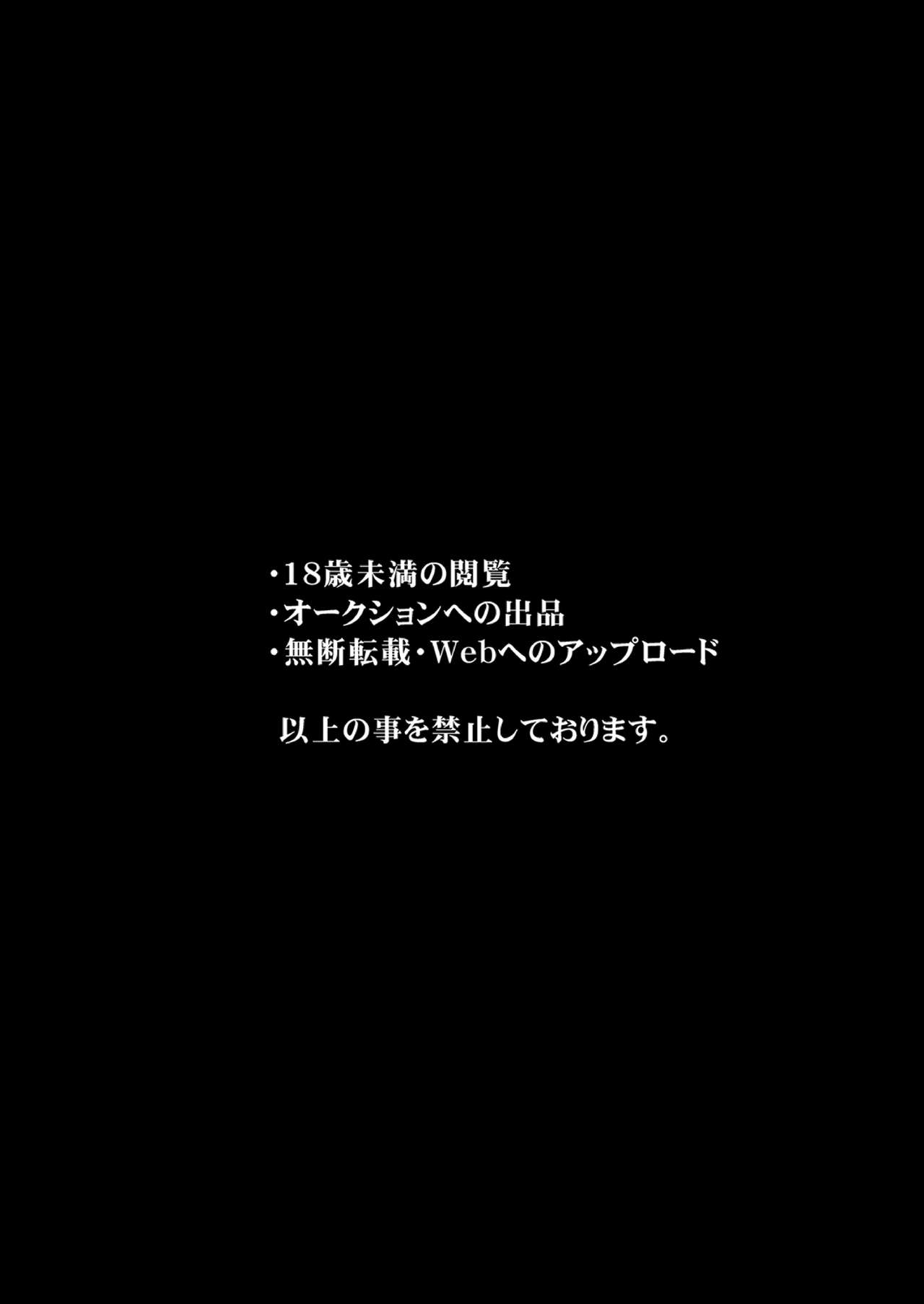 依存体質なヤンデレ彼女は俺の言いなり全集P2