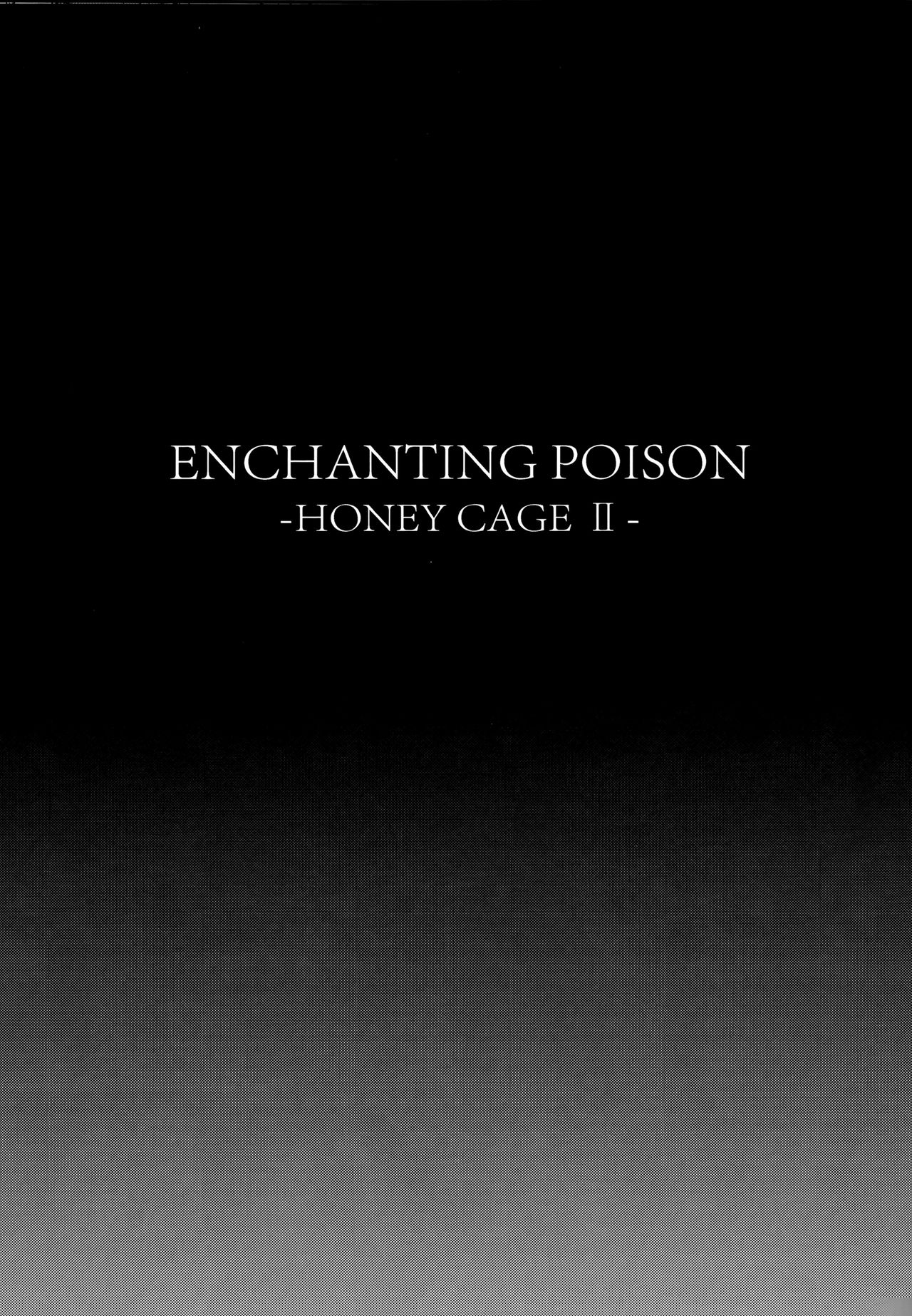 ENCHANTING POISON全集P2