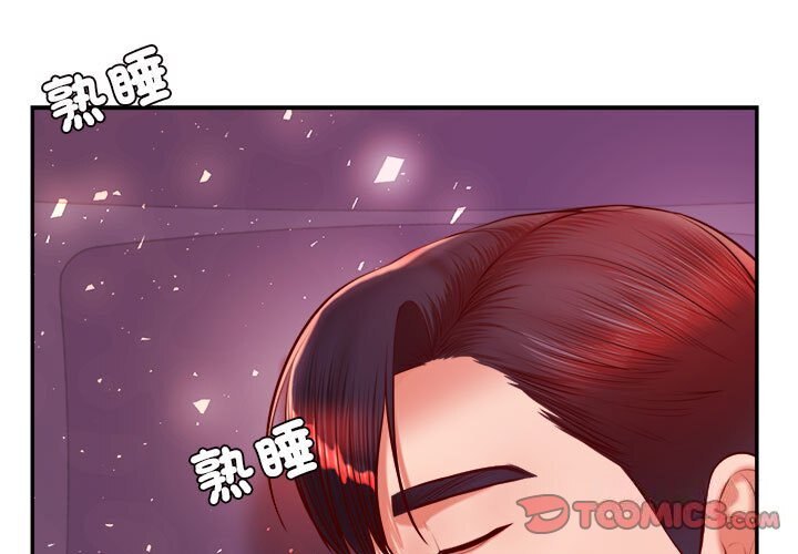 我的专属老师第32话P2