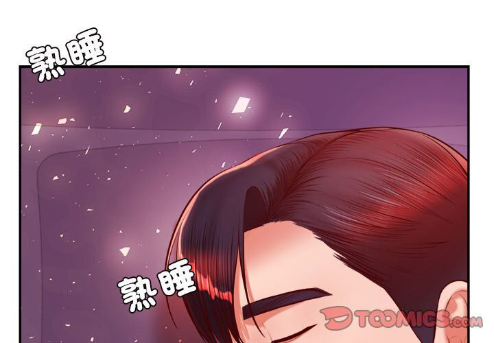 我的专属老师第33话P2