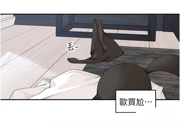 工作狂女上司第31话_在丈母娘旁边做爱P2