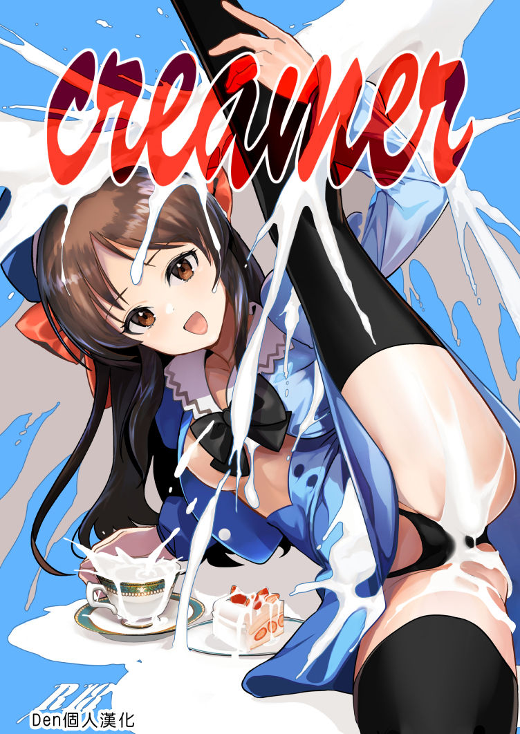 [CatJellyFish (Vanadium)] creamer (THE IDOLM@STER CINDERELLA GIRLS)全集P1