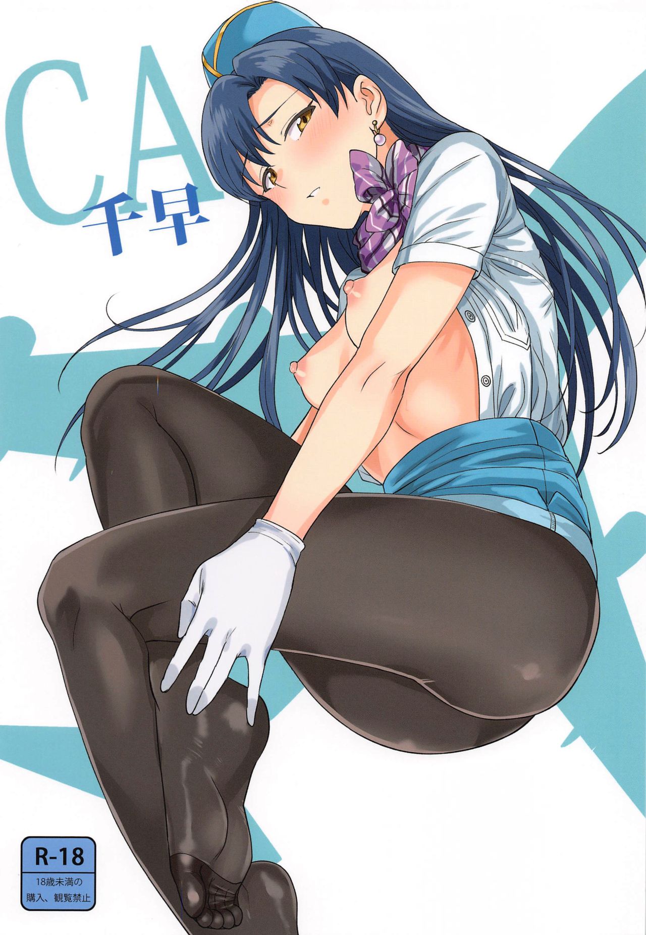 [PLANT (Tsurui)] CA Chihaya | 空乘千早 (THE iDOLM@STER)全集P2