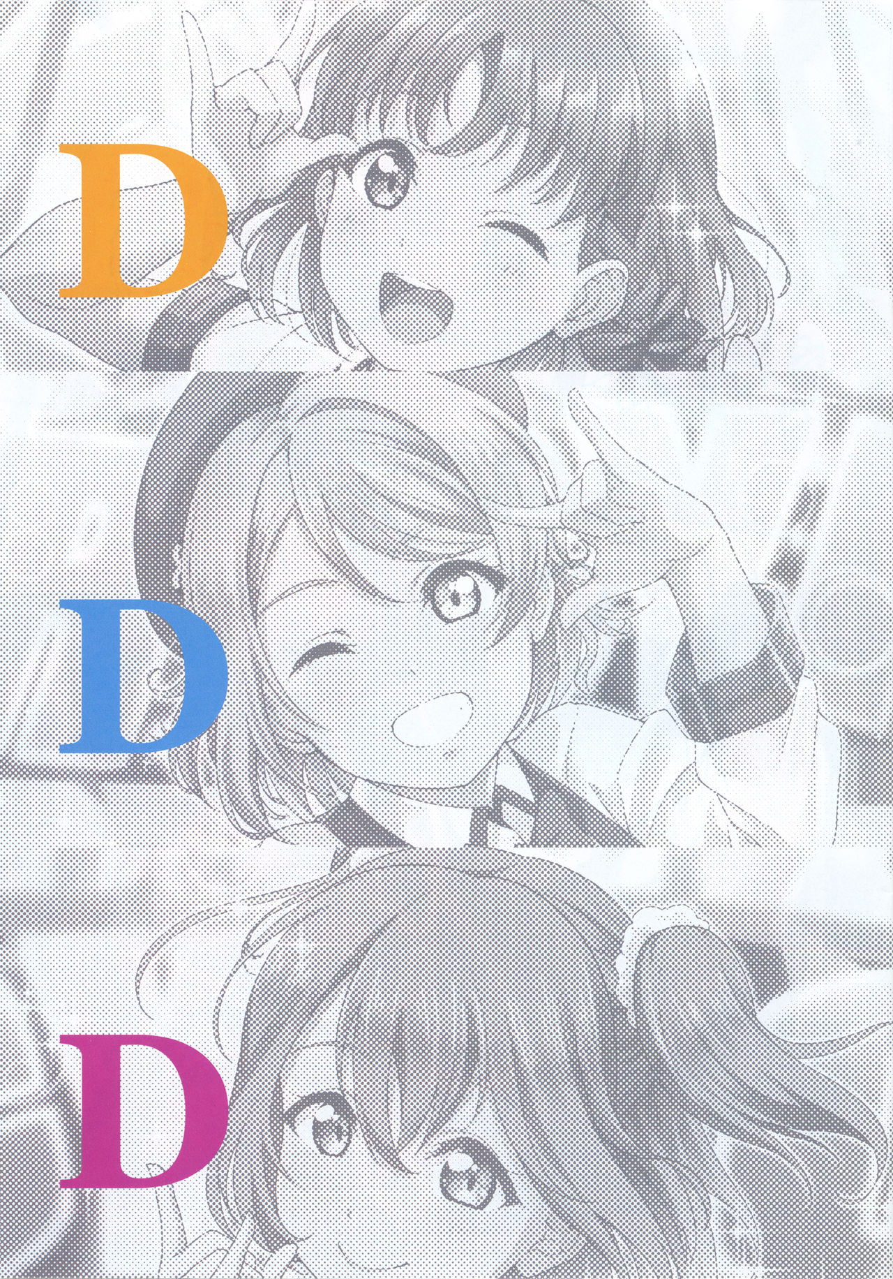 (C97) [Shiitake Nouen (Kanabun)] Bukkake H Coaster! (Love Live! Sunshine!!)全集P2