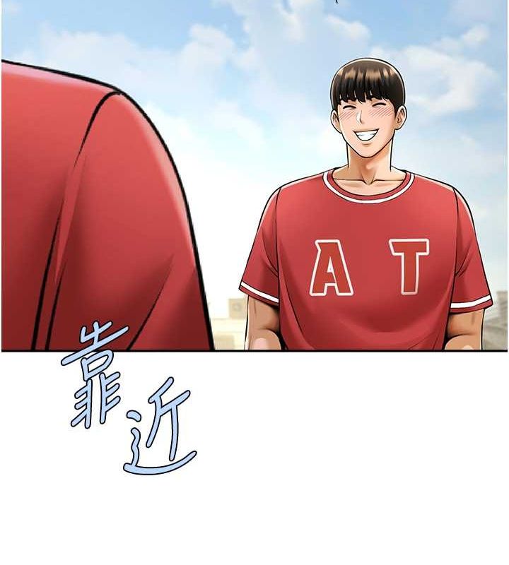 炸裂吧!巨棒第56话-给安达的特训♥P2