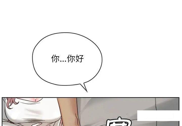 难以克制的欲望 - 韩国漫画第 2 话P1