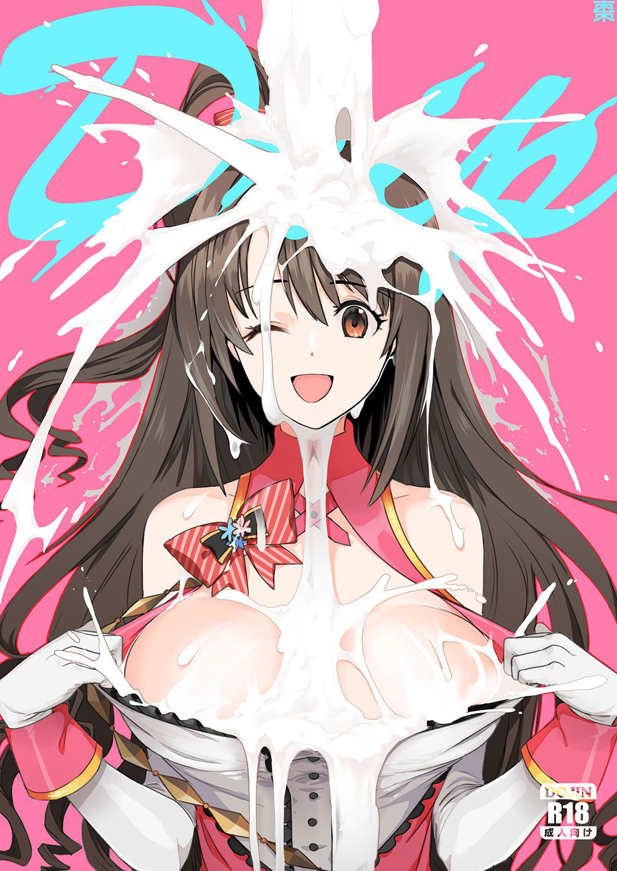 [CatJellyFish (Vanadium)] Drip (THE IDOLM@STER CINDERELLA GIRLS) [Chinese] [Qwerty] [Digital]全集P1