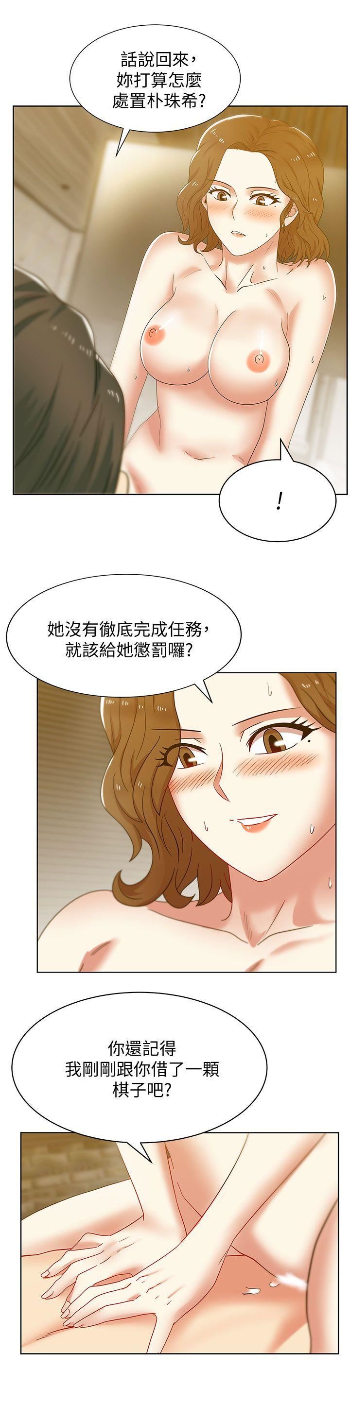 老婆的闺蜜第39话-边常务的调教方式P1