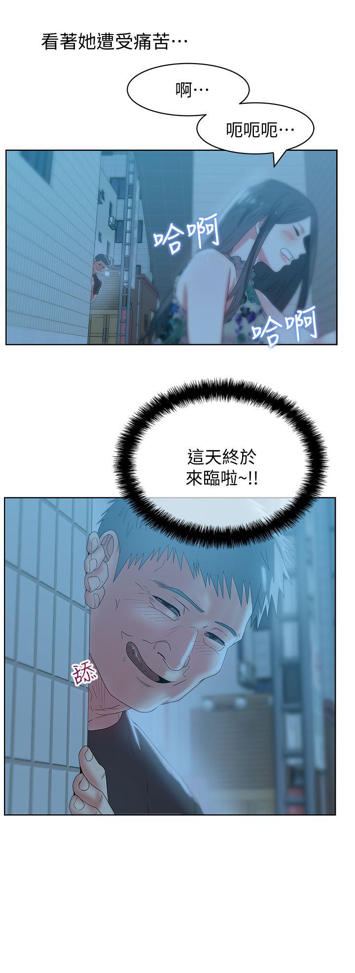 老婆的闺蜜第46话-男女酒后必行之事P2