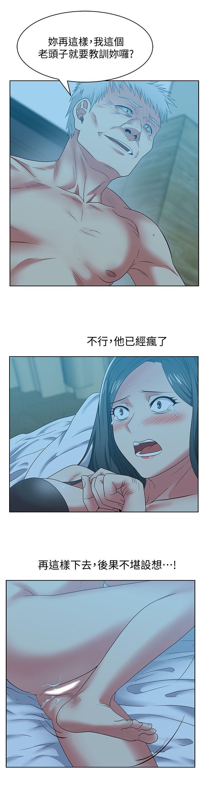 老婆的闺蜜第48话-寻找常务的警方P2