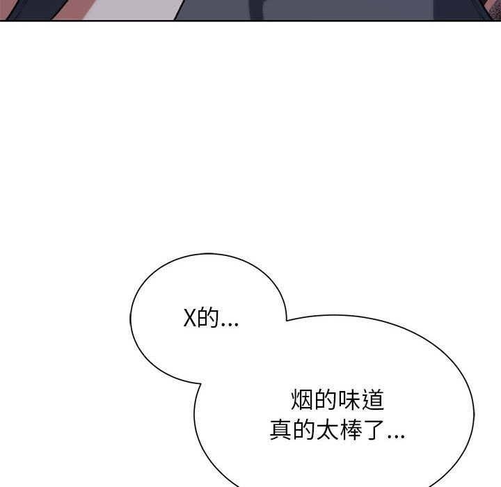 危险同学会第36话P125