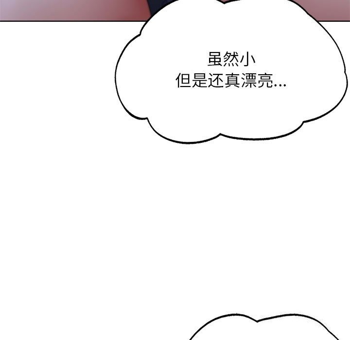 危险同学会第40话P66