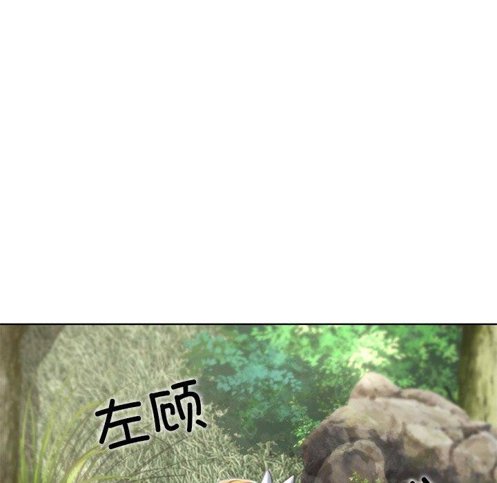 危险同学会第41话P98