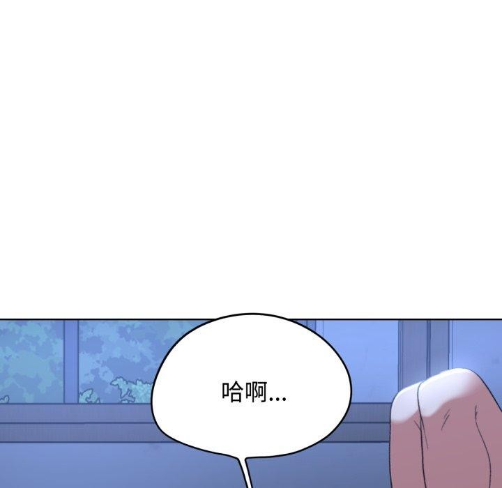 危险同学会第44话P106